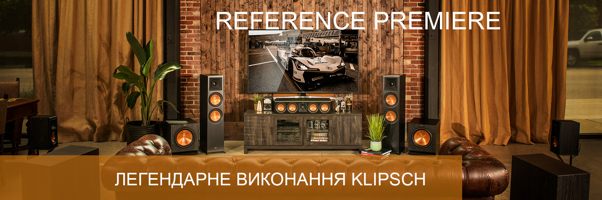 Reference Premiere
